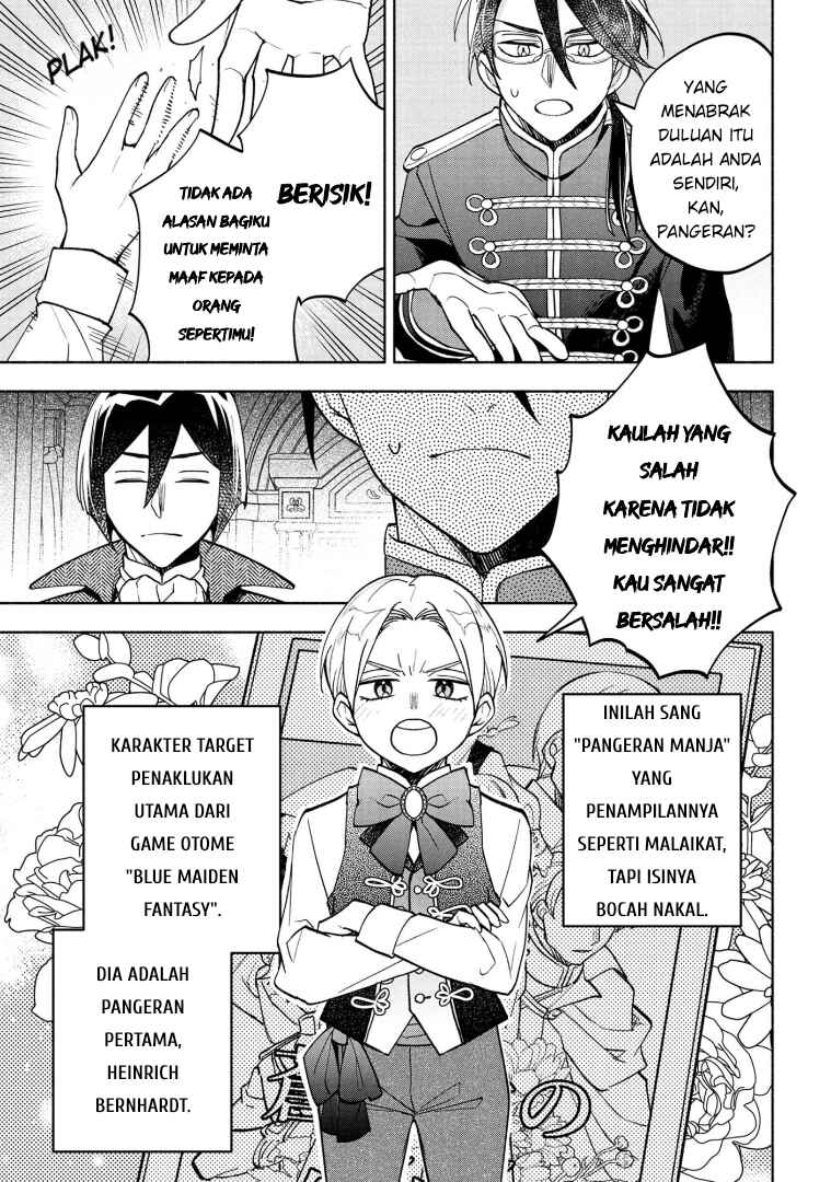 Ore no Manamusume wa Akuyaku Reijou Chapter 6 - Page 13