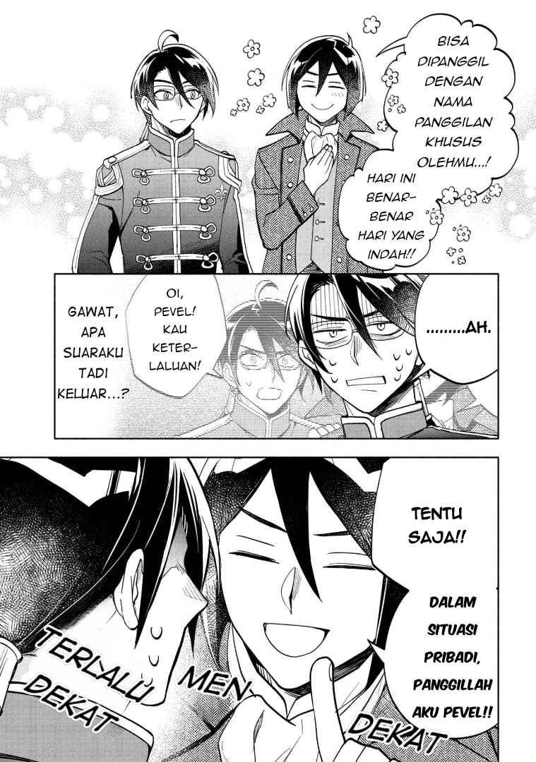Ore no Manamusume wa Akuyaku Reijou Chapter 6 - Page 19