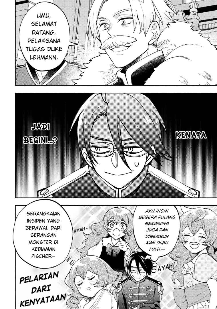 Ore no Manamusume wa Akuyaku Reijou Chapter 6 - Page 2
