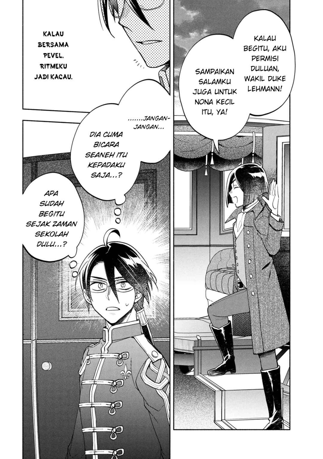 Ore no Manamusume wa Akuyaku Reijou Chapter 6 - Page 24