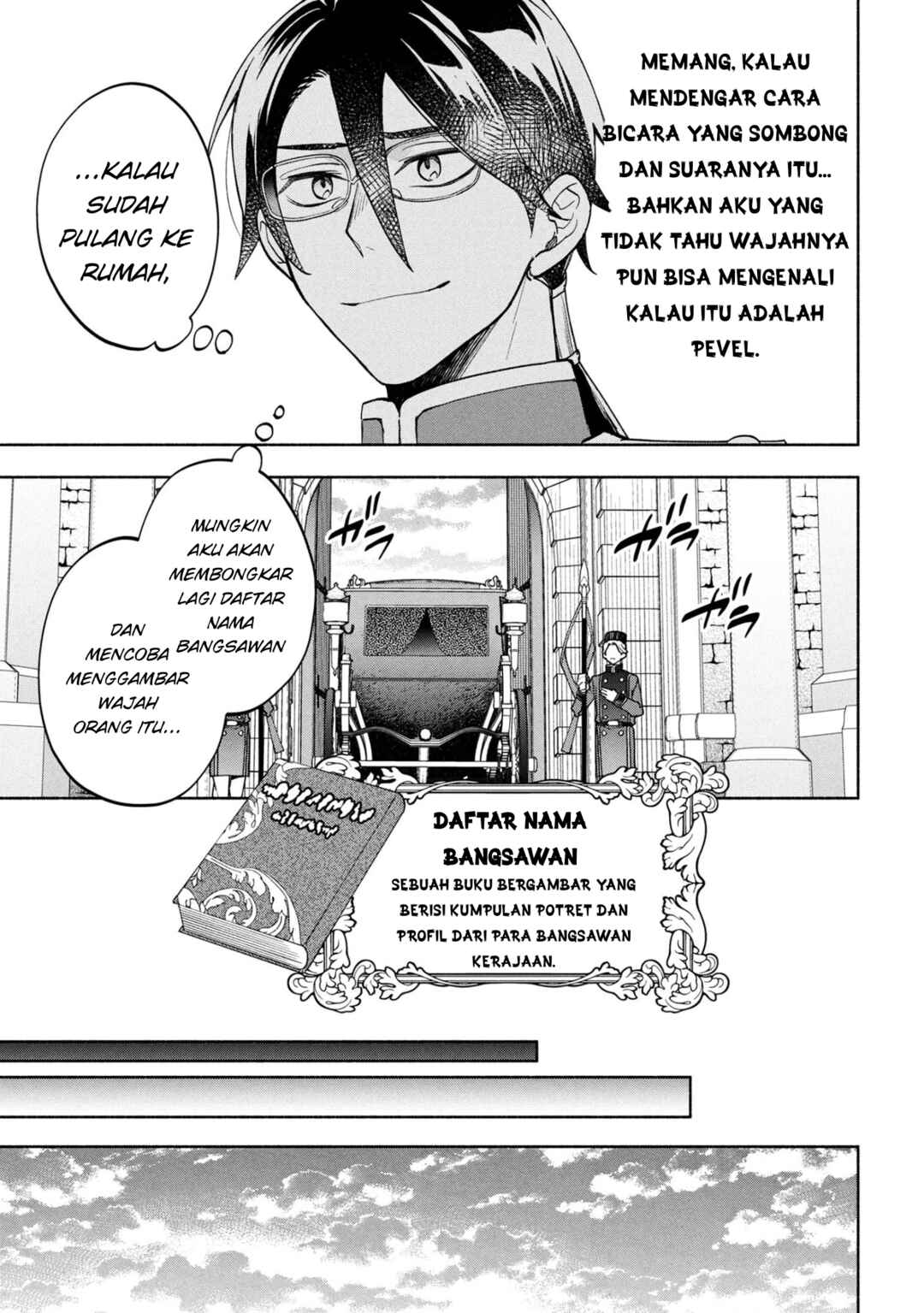 Ore no Manamusume wa Akuyaku Reijou Chapter 6 - Page 25