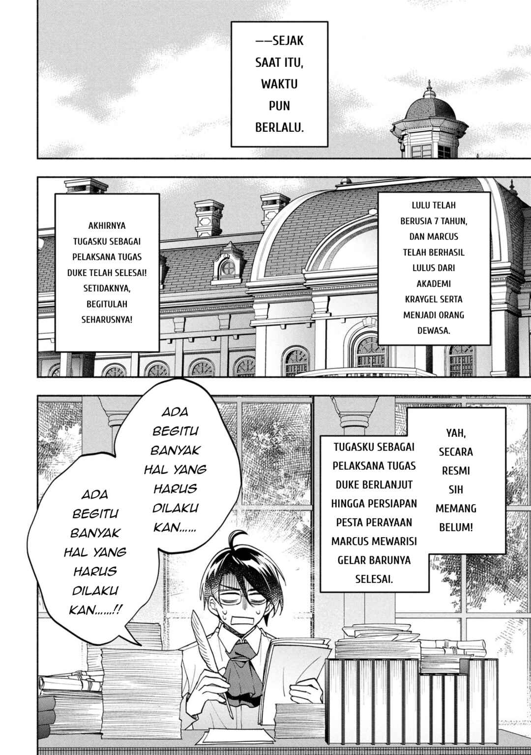 Ore no Manamusume wa Akuyaku Reijou Chapter 6 - Page 26