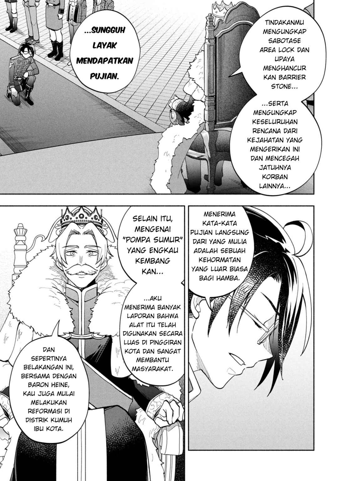 Ore no Manamusume wa Akuyaku Reijou Chapter 6 - Page 3