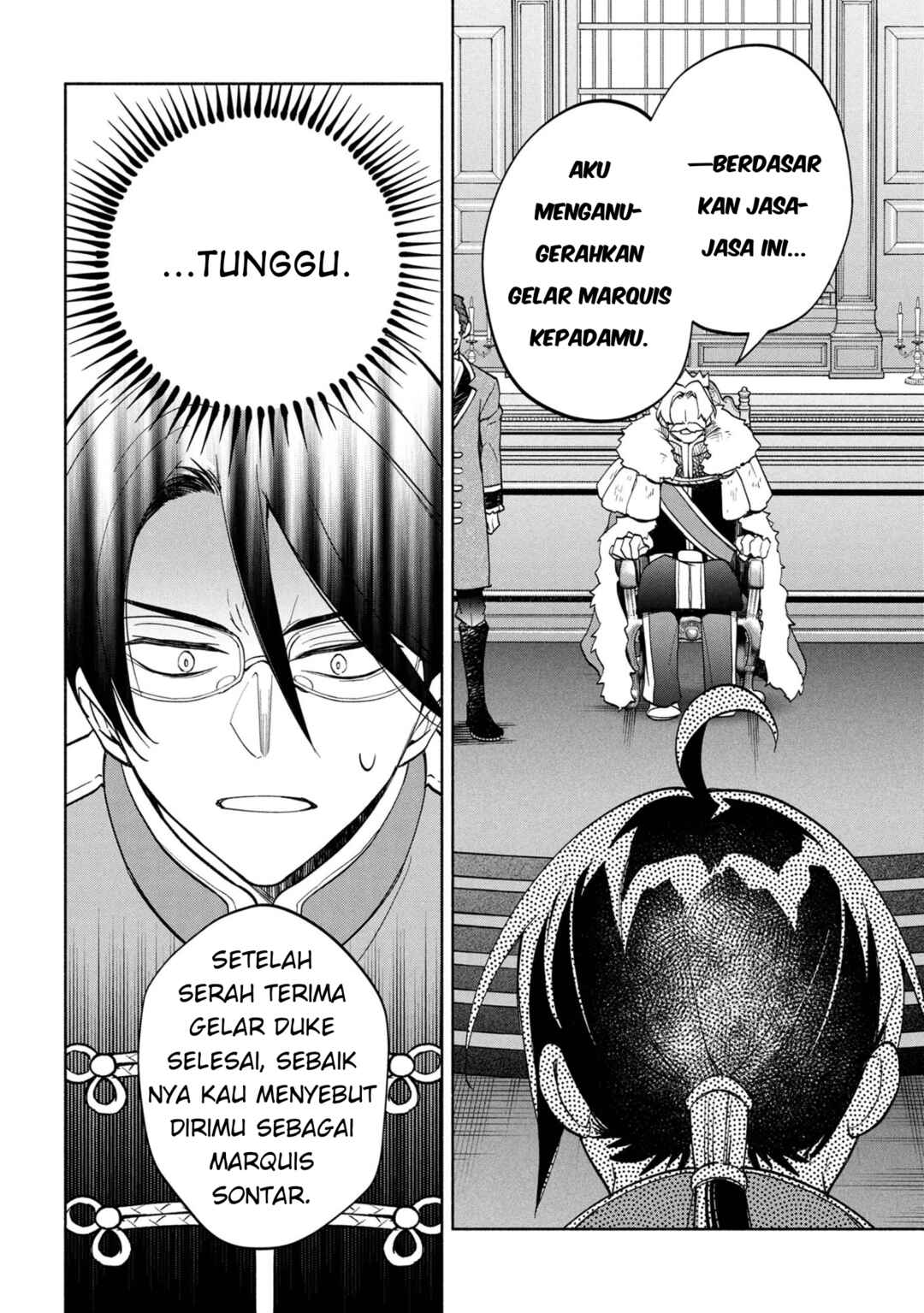 Ore no Manamusume wa Akuyaku Reijou Chapter 6 - Page 4