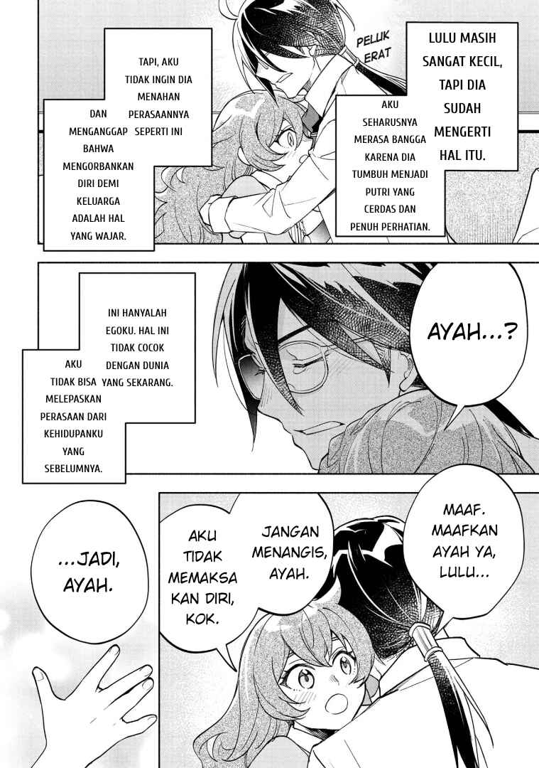 Ore no Manamusume wa Akuyaku Reijou Chapter 6 - Page 44