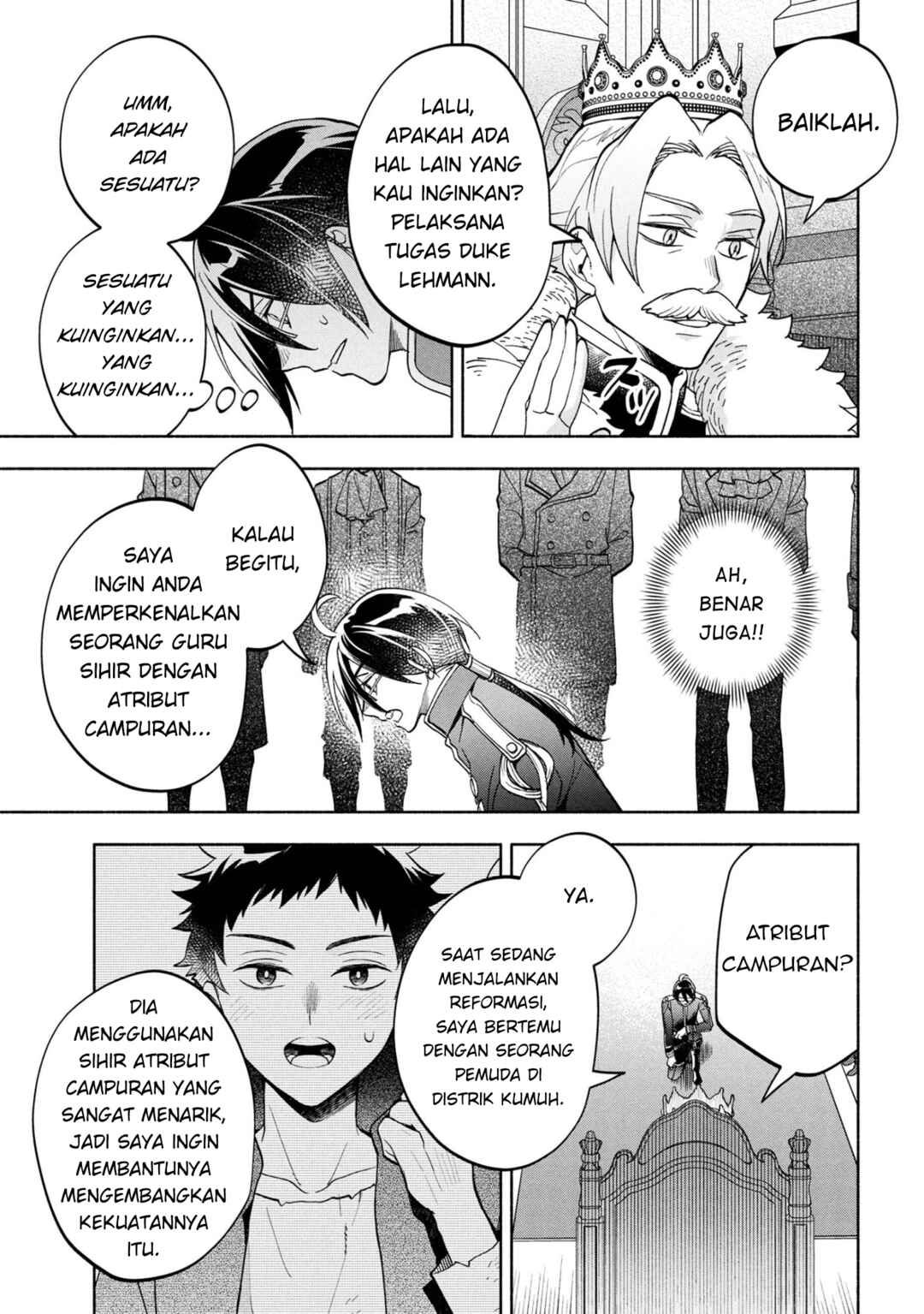 Ore no Manamusume wa Akuyaku Reijou Chapter 6 - Page 7