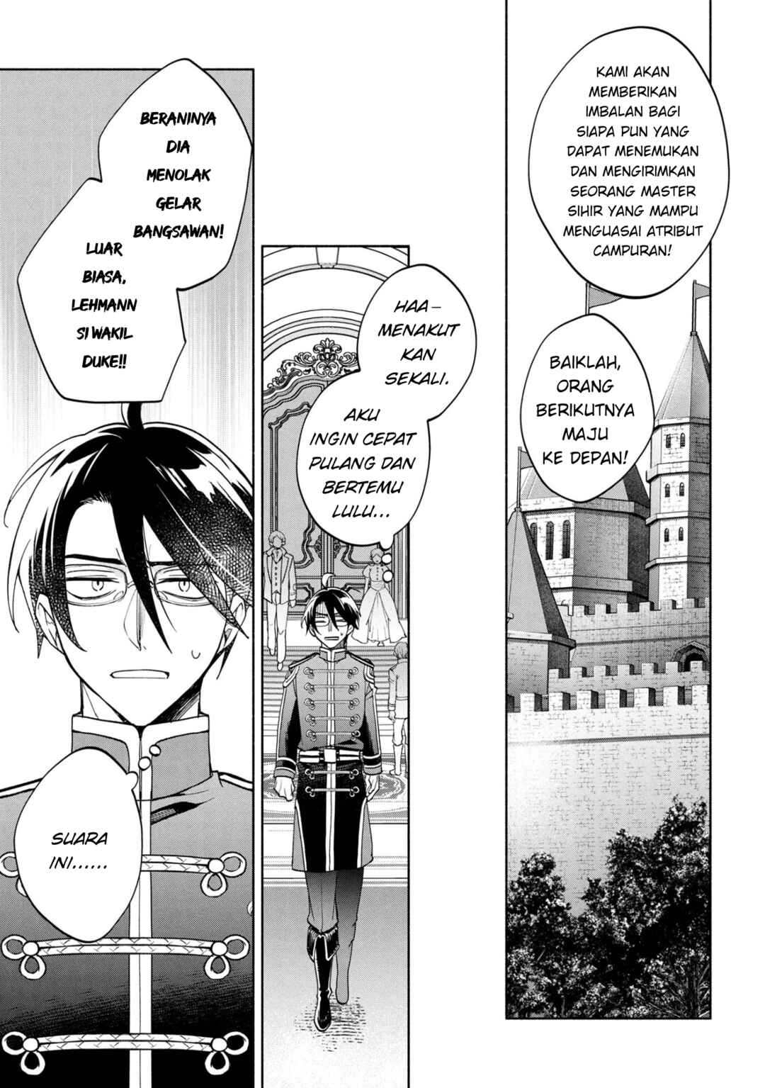 Ore no Manamusume wa Akuyaku Reijou Chapter 6 - Page 9