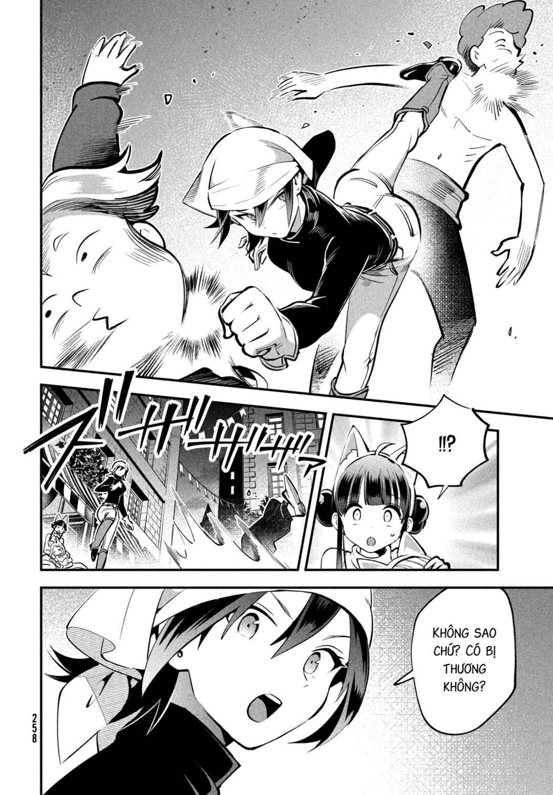 7-Nin no Nemuri Hime Chapter 101 - Page 11