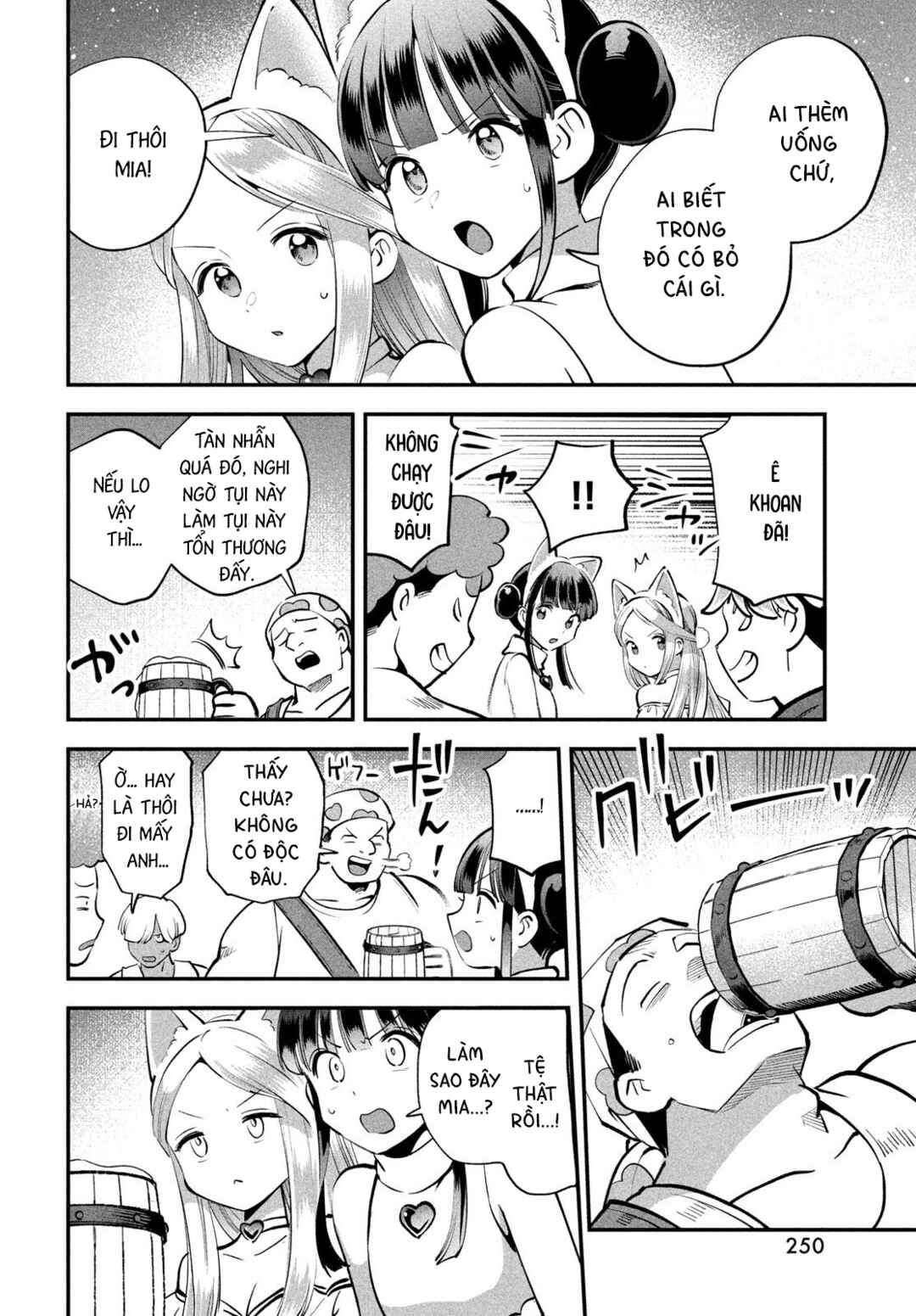 7-Nin no Nemuri Hime Chapter 101 - Page 3