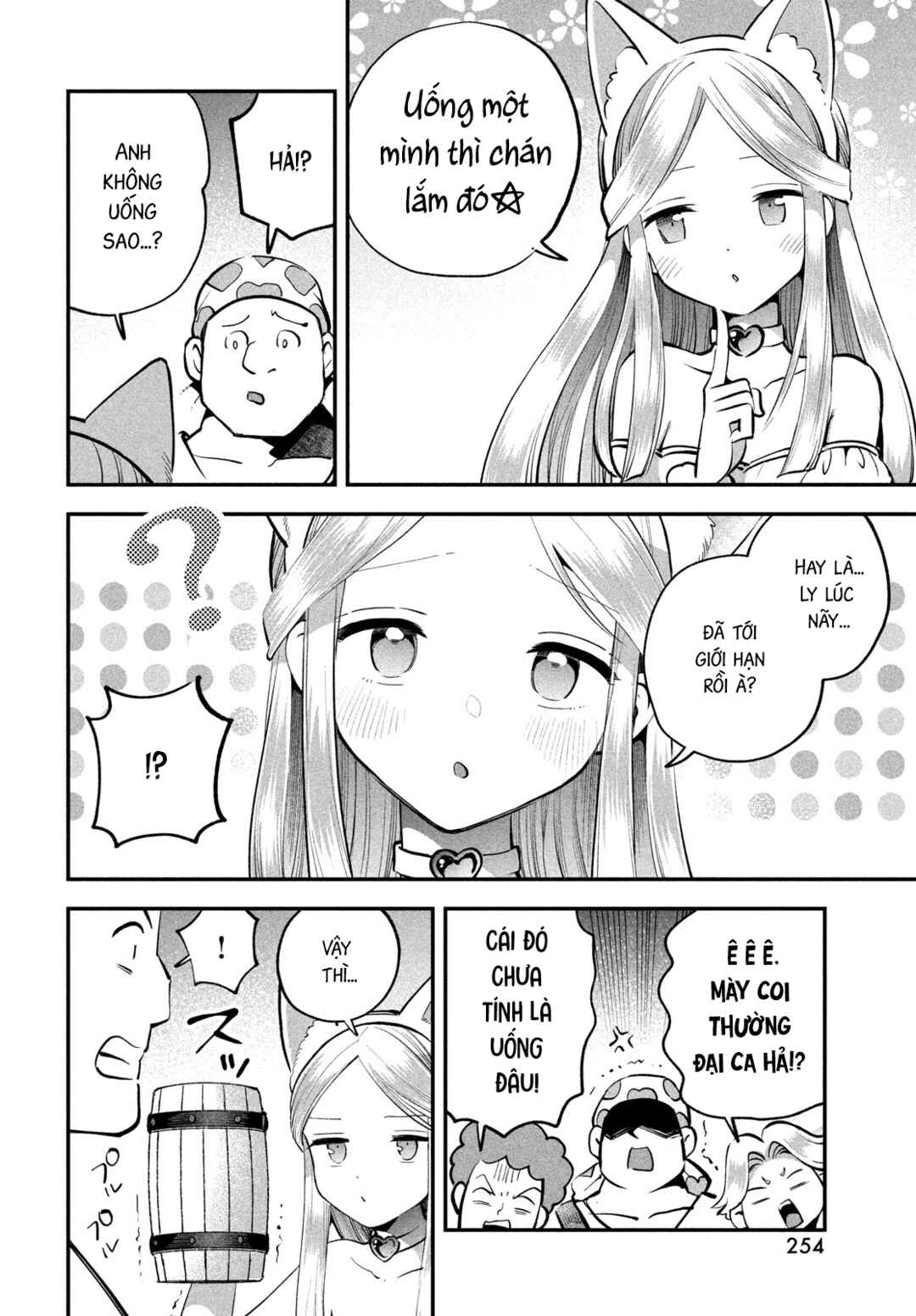 7-Nin no Nemuri Hime Chapter 101 - Page 7