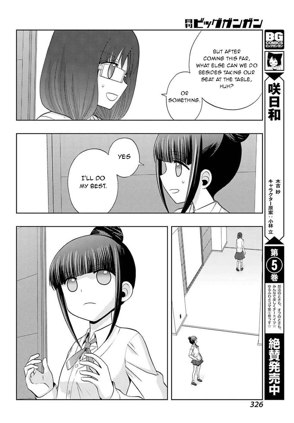 Shinohayu - The Dawn of Age Chapter 35 - Page 4