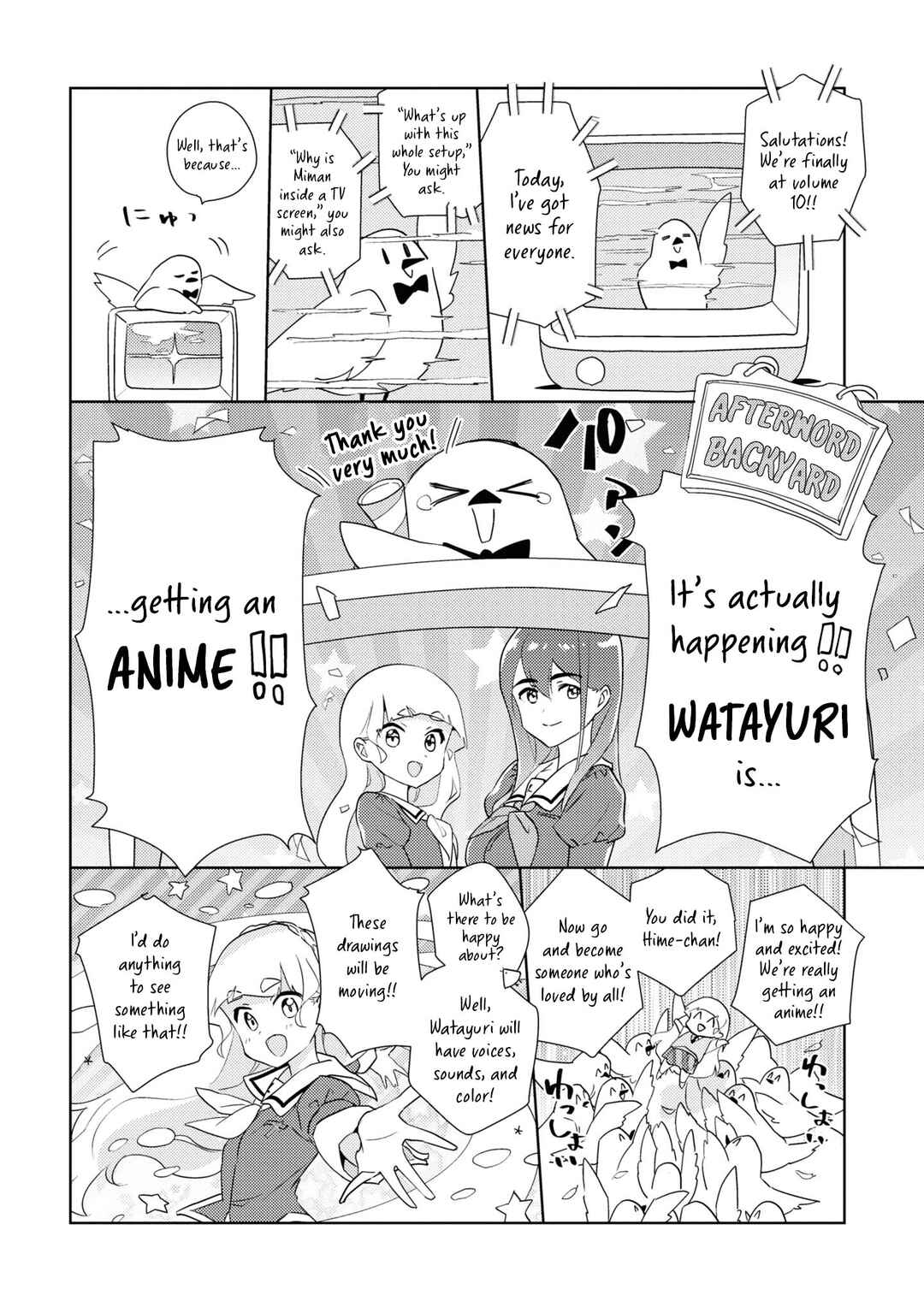 Watashi no Yuri wa Oshigoto desu! Chapter 51.6 - Page 1