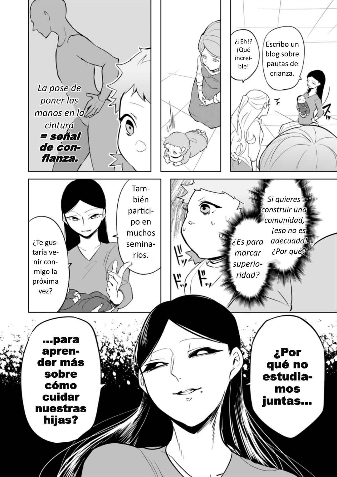 Akachan ni Tensei Shita Hanashi Chapter 35 - Page 12