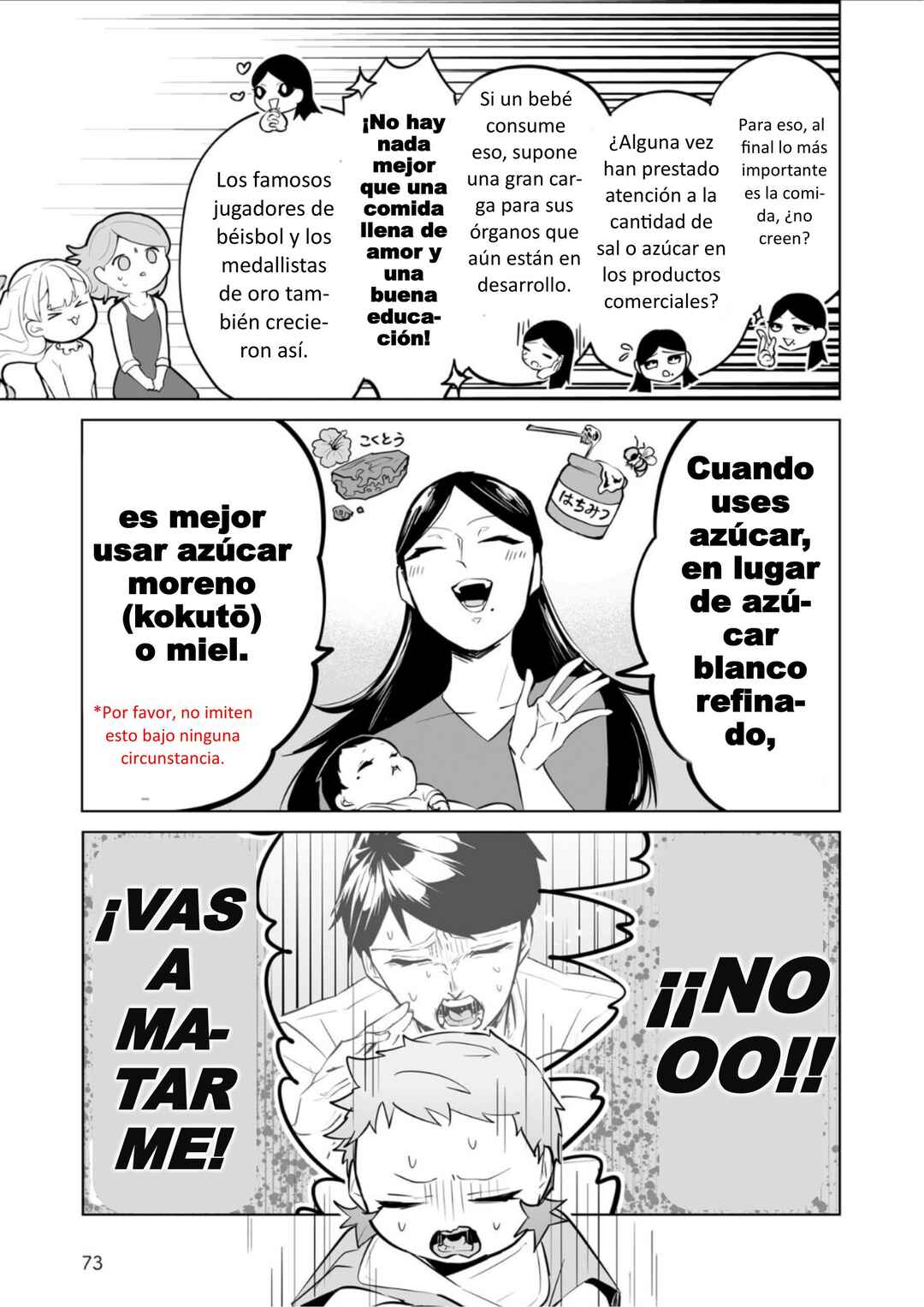 Akachan ni Tensei Shita Hanashi Chapter 35 - Page 19
