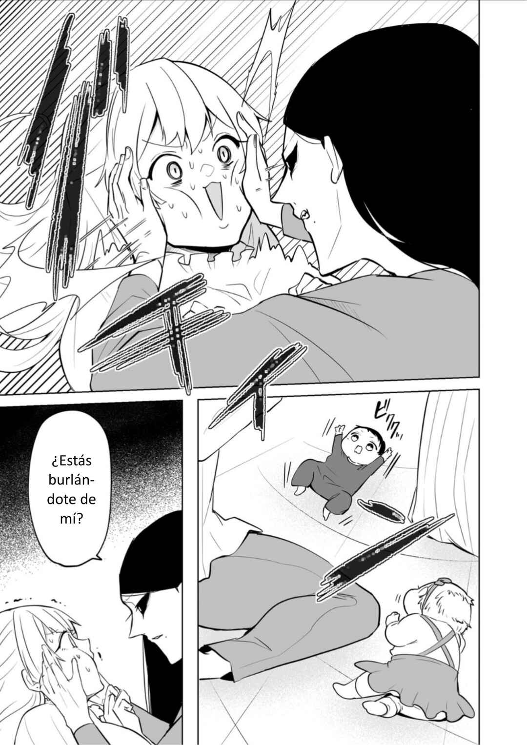 Akachan ni Tensei Shita Hanashi Chapter 35 - Page 23