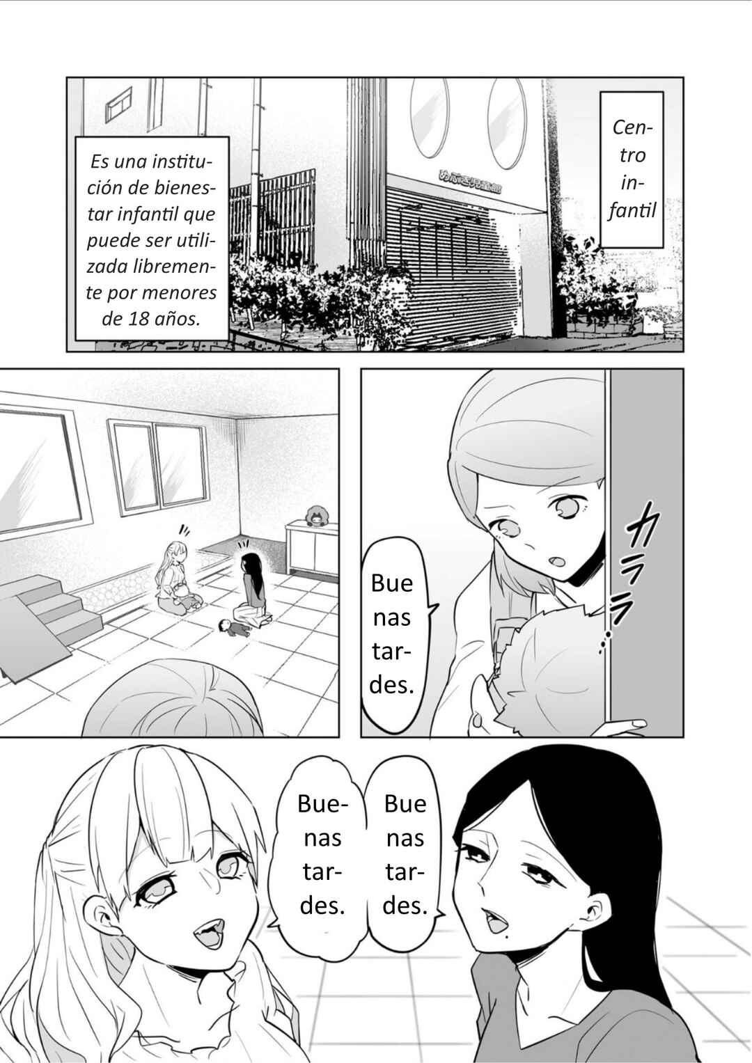 Akachan ni Tensei Shita Hanashi Chapter 35 - Page 3