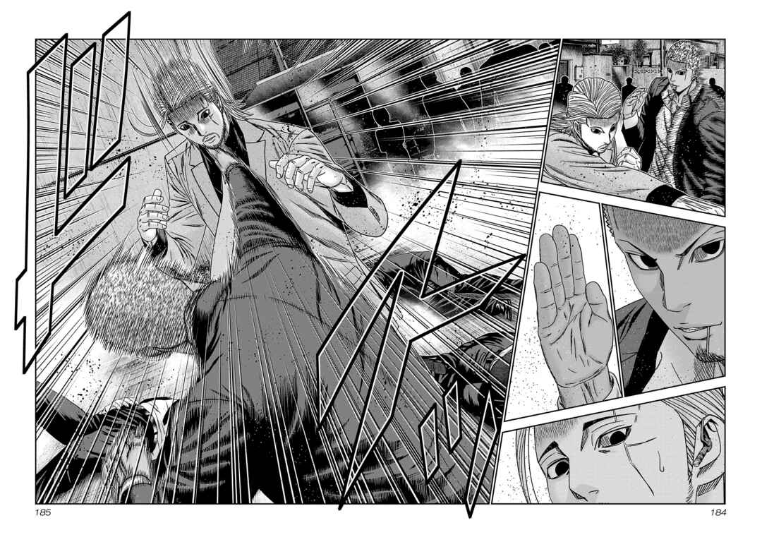 Bouncer Chapter 85 - Page 17