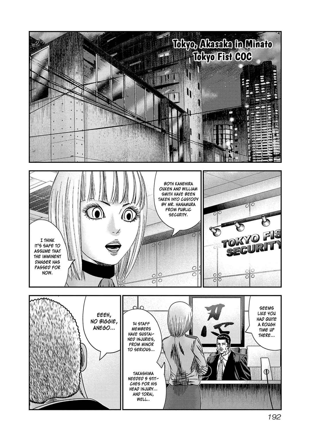 Bouncer Chapter 85 - Page 23