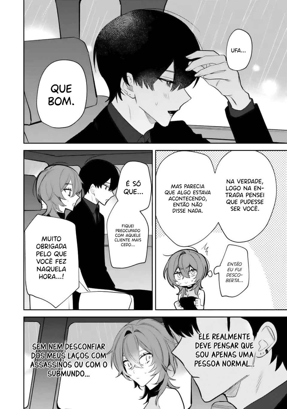 Date or Kill ~Himitsu no Matching~ Chapter 4.3 - Page 5