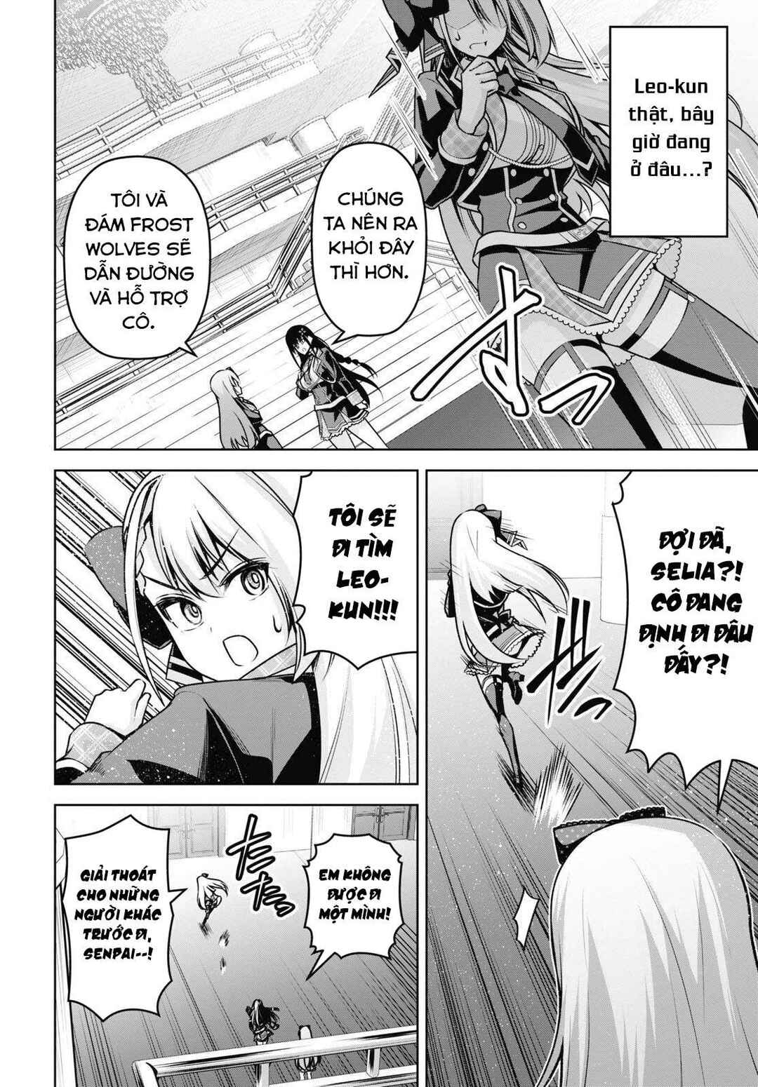 Seiken Gakuin no Maken Tsukai Chapter 18 - Page 19