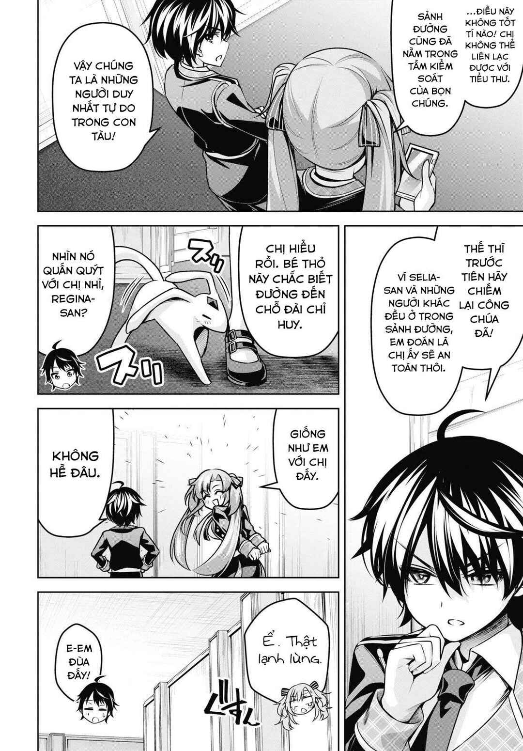 Seiken Gakuin no Maken Tsukai Chapter 18 - Page 25