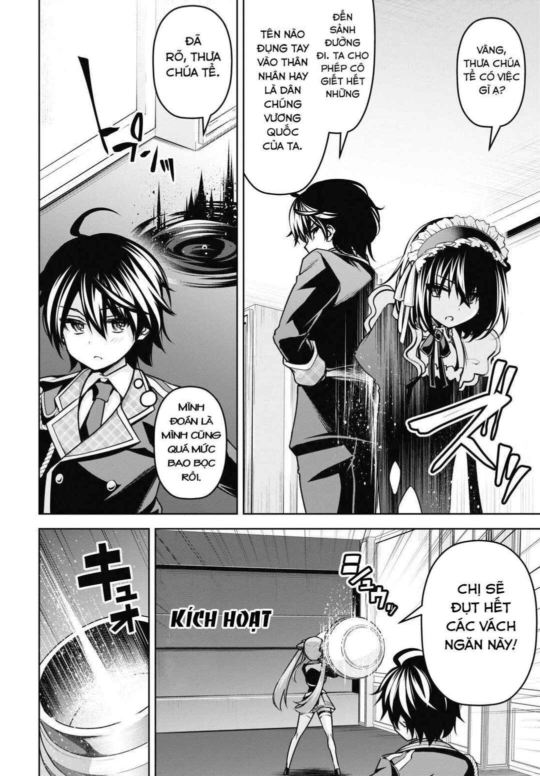 Seiken Gakuin no Maken Tsukai Chapter 18 - Page 27