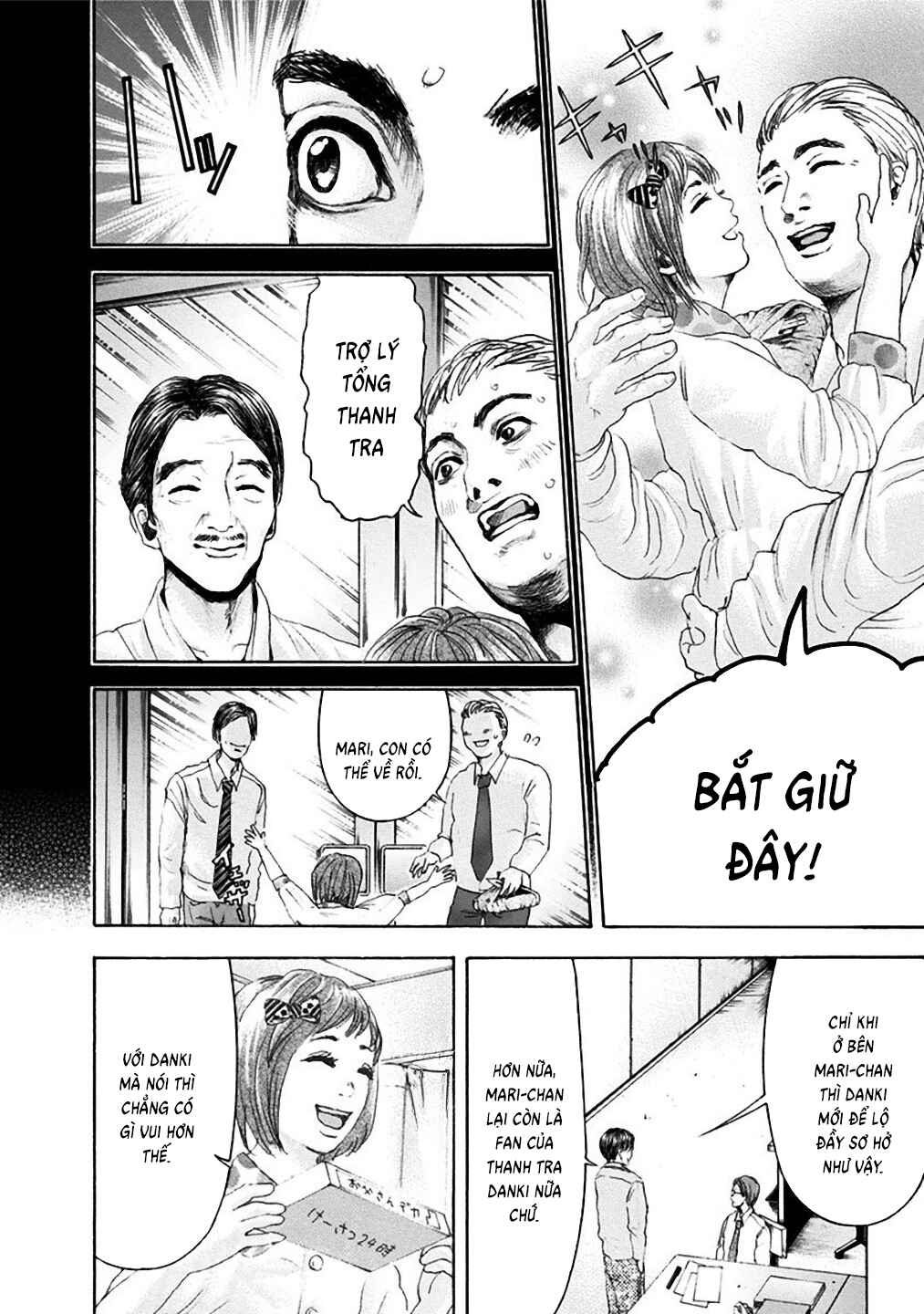 Yokohamasen Doppelganger Chapter 22 - Page 10