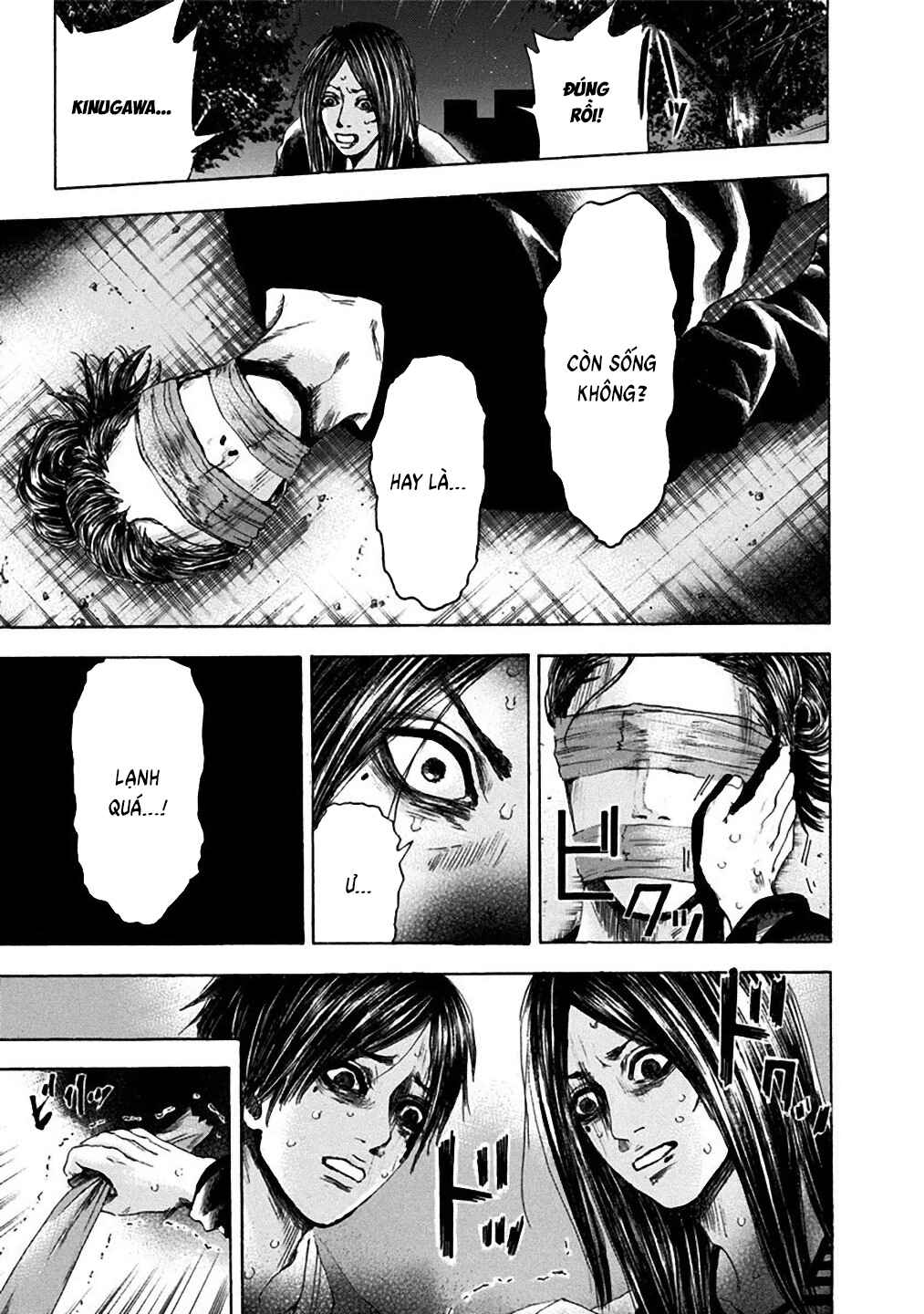 Yokohamasen Doppelganger Chapter 22 - Page 3