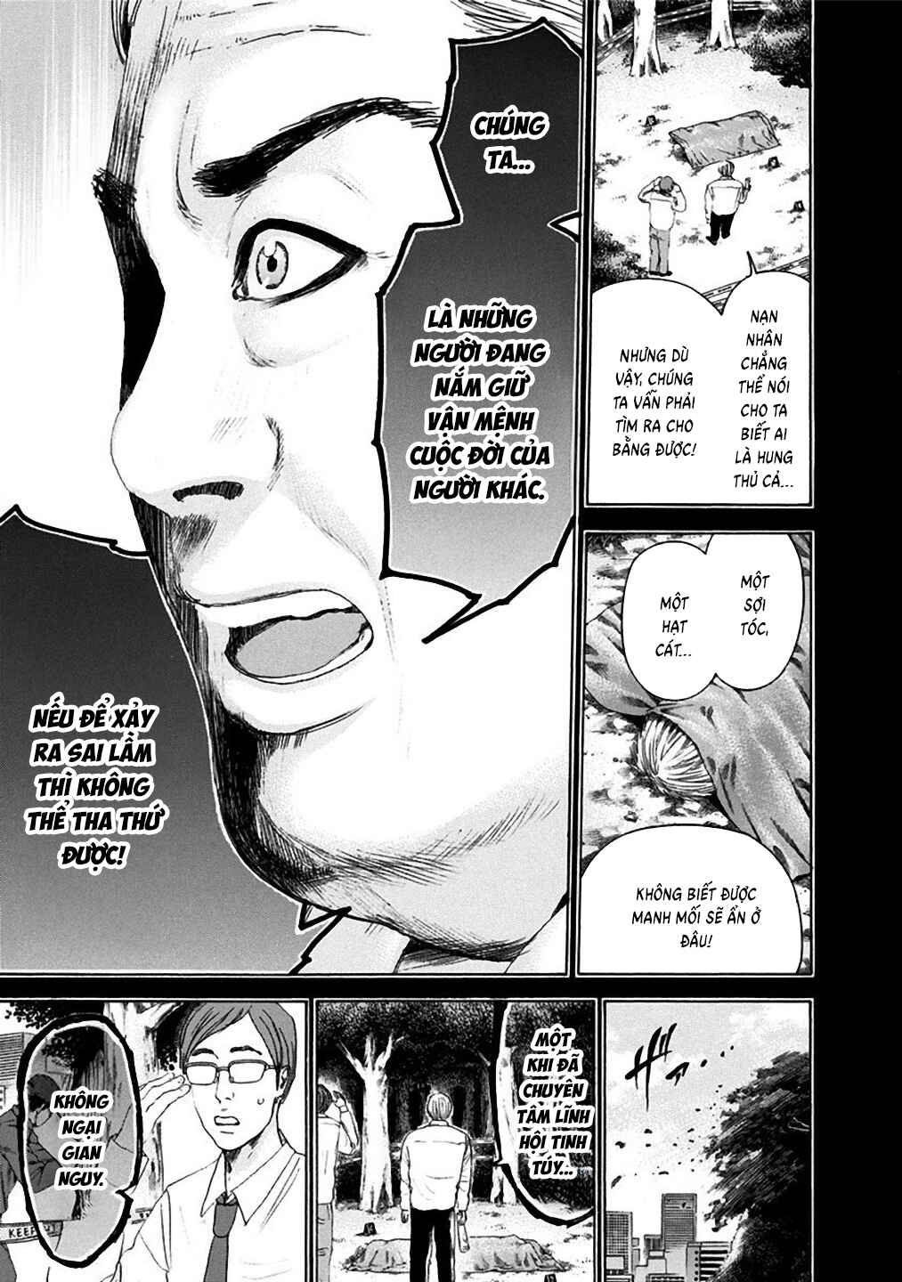 Yokohamasen Doppelganger Chapter 22 - Page 7