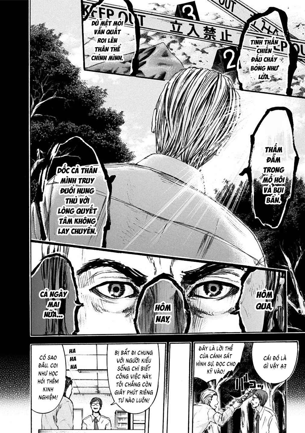 Yokohamasen Doppelganger Chapter 22 - Page 8
