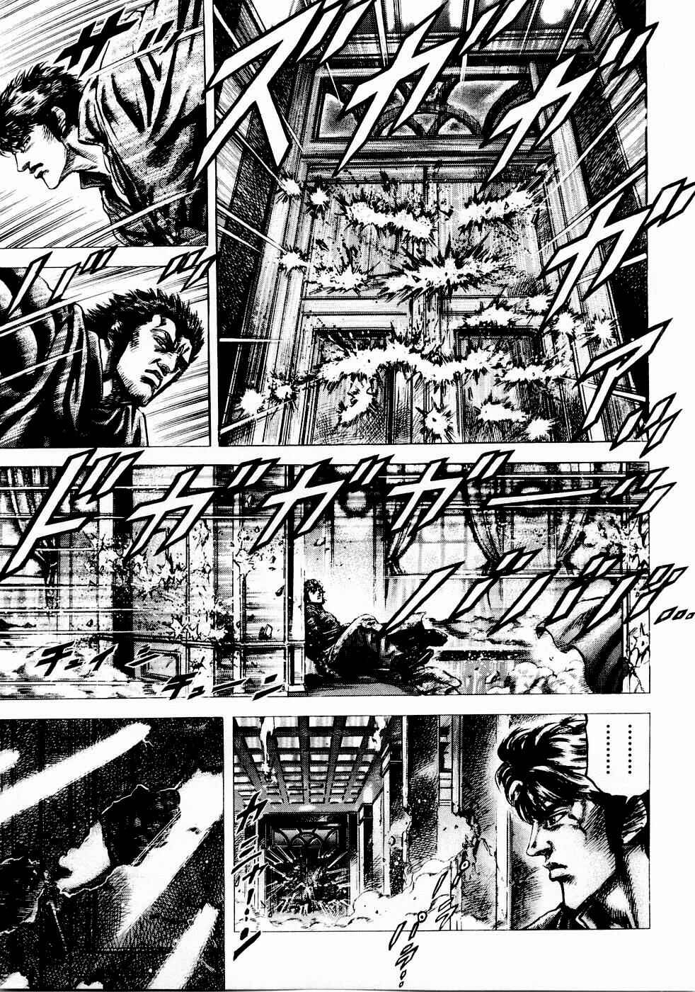 Souten no Ken Chapter 40 - Page 10