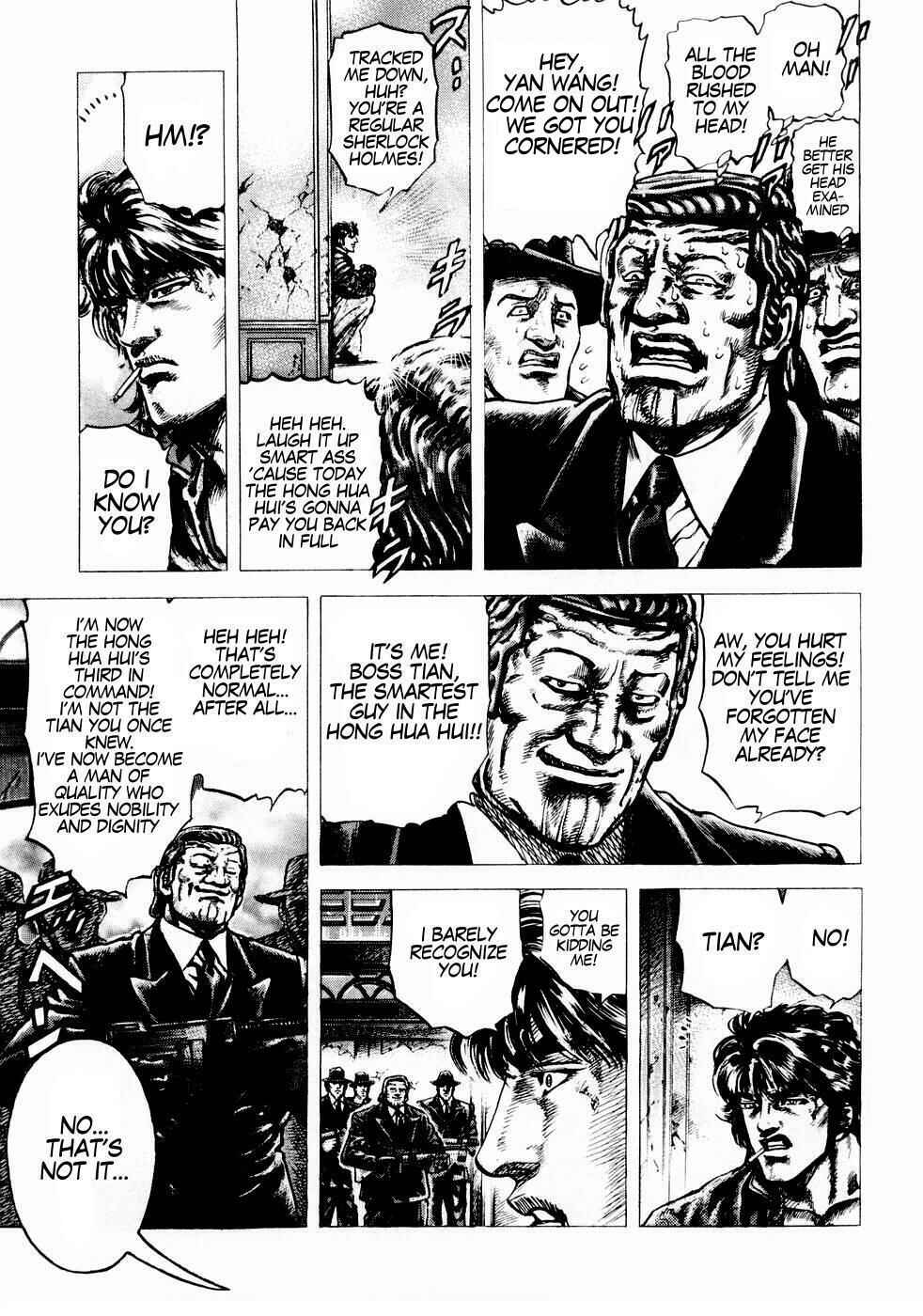 Souten no Ken Chapter 40 - Page 12