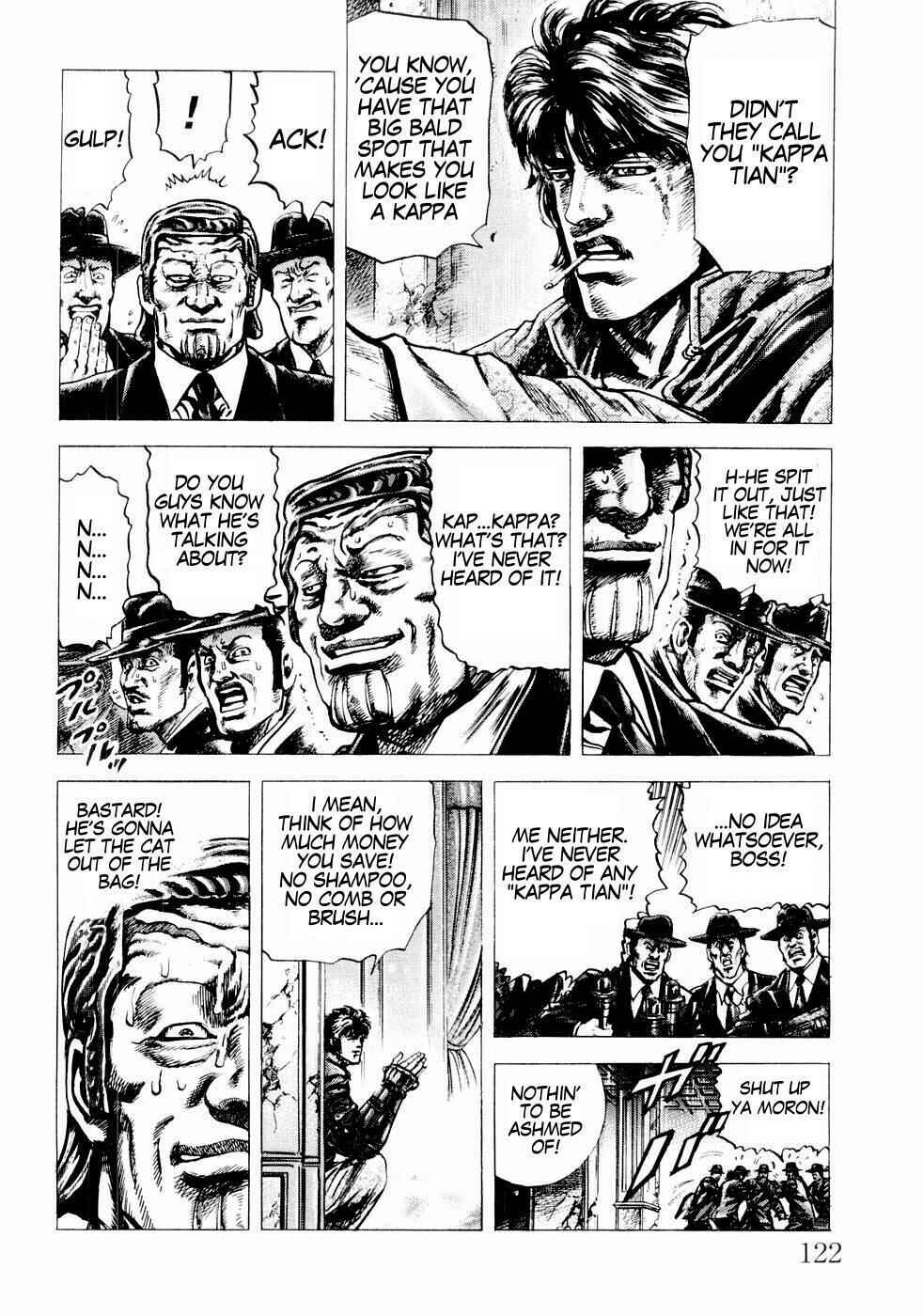 Souten no Ken Chapter 40 - Page 13