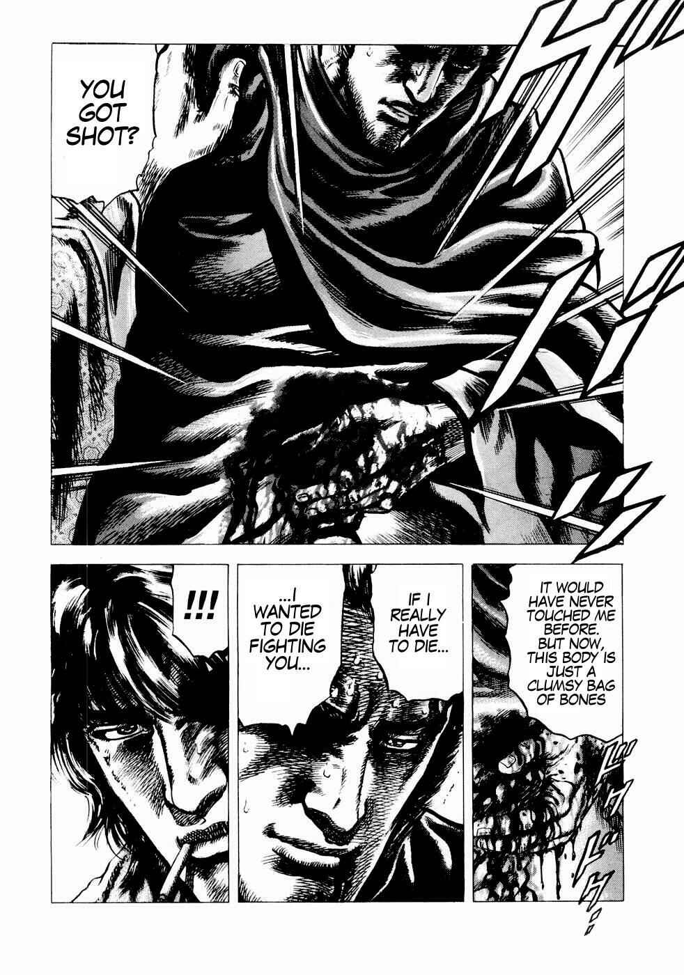 Souten no Ken Chapter 40 - Page 17