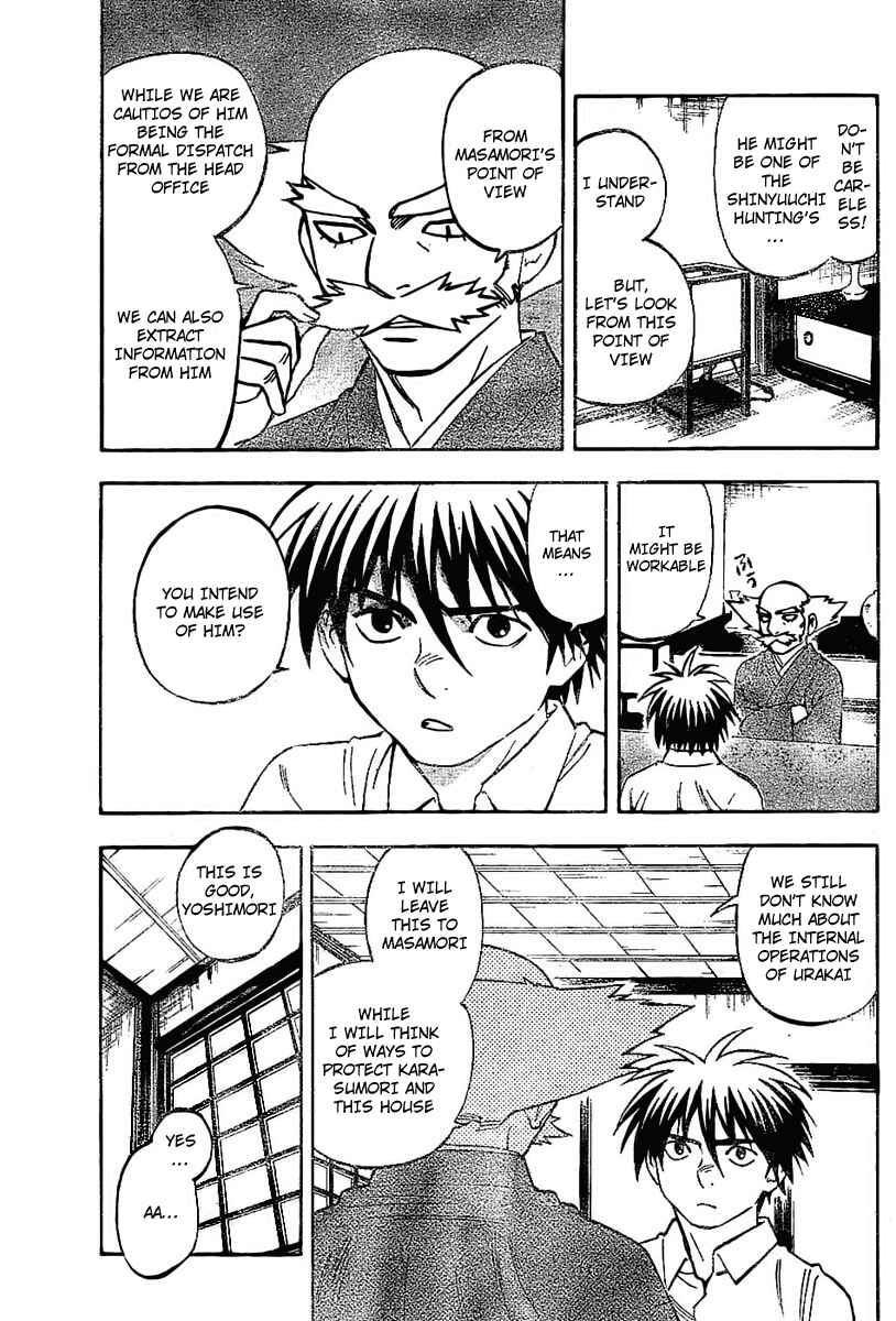 Kekkaishi Chapter 228 - Page 15