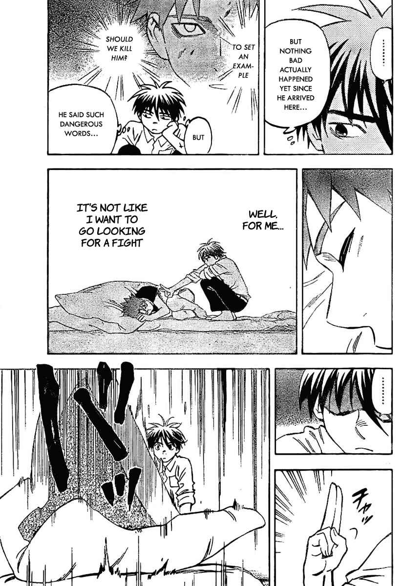 Kekkaishi Chapter 228 - Page 17