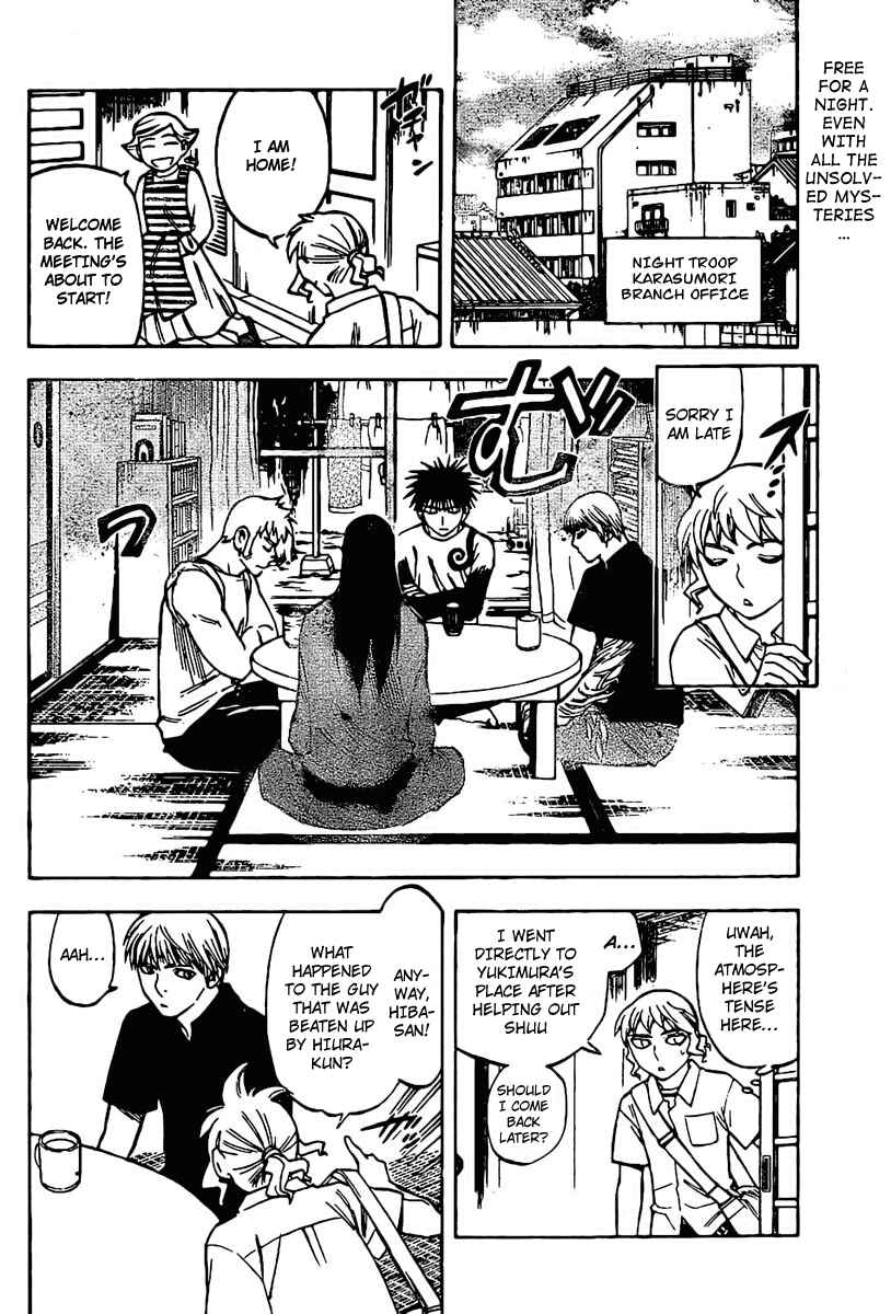 Kekkaishi Chapter 228 - Page 2