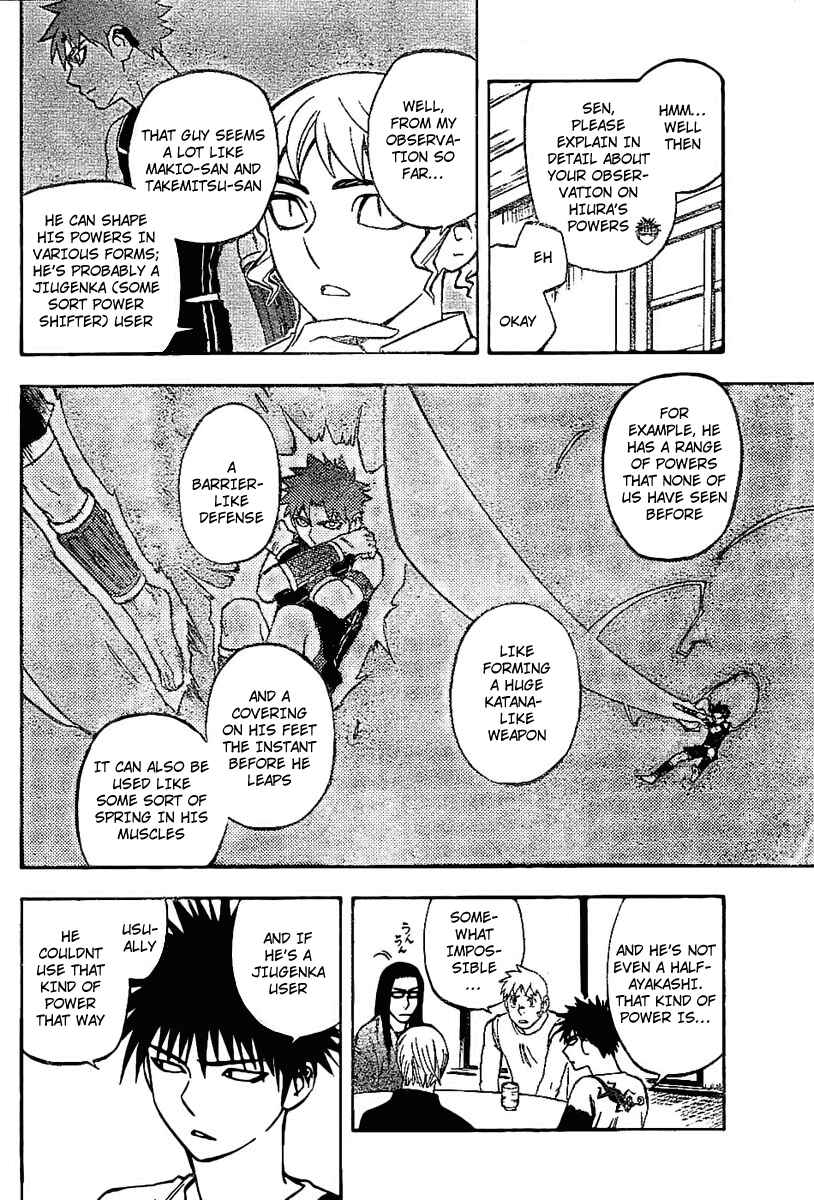 Kekkaishi Chapter 228 - Page 4