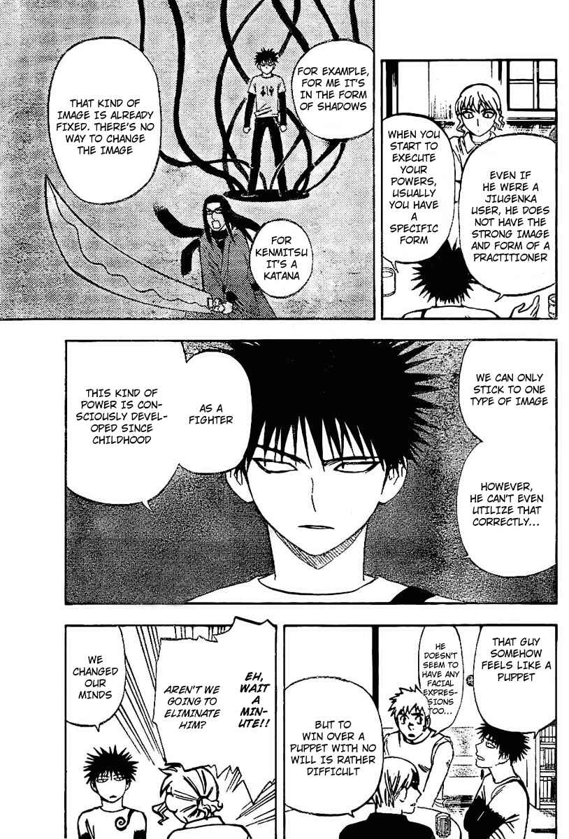 Kekkaishi Chapter 228 - Page 5