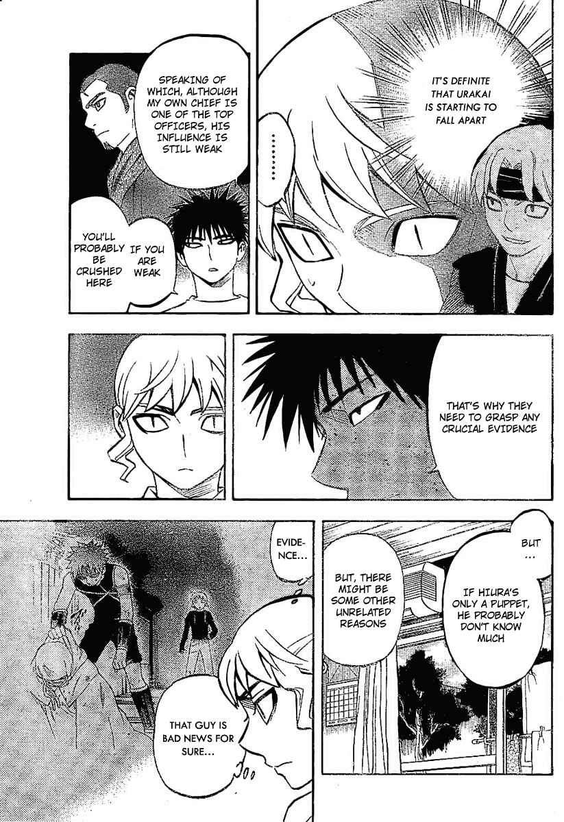 Kekkaishi Chapter 228 - Page 7