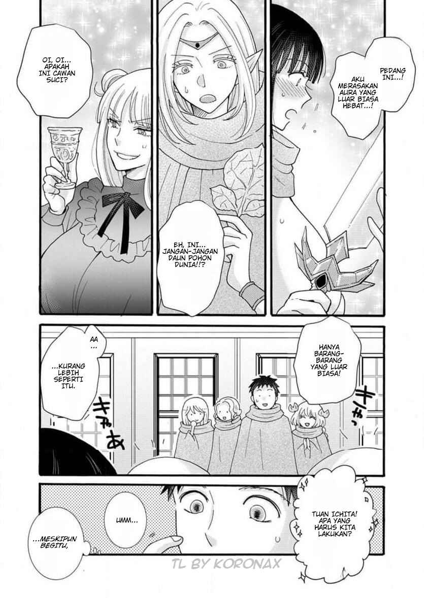 Ataerareta Skill wo Tsukatte Kasei de Isekai Bijotachi to Ichaicha shitai Chapter 31.3 - Page 7