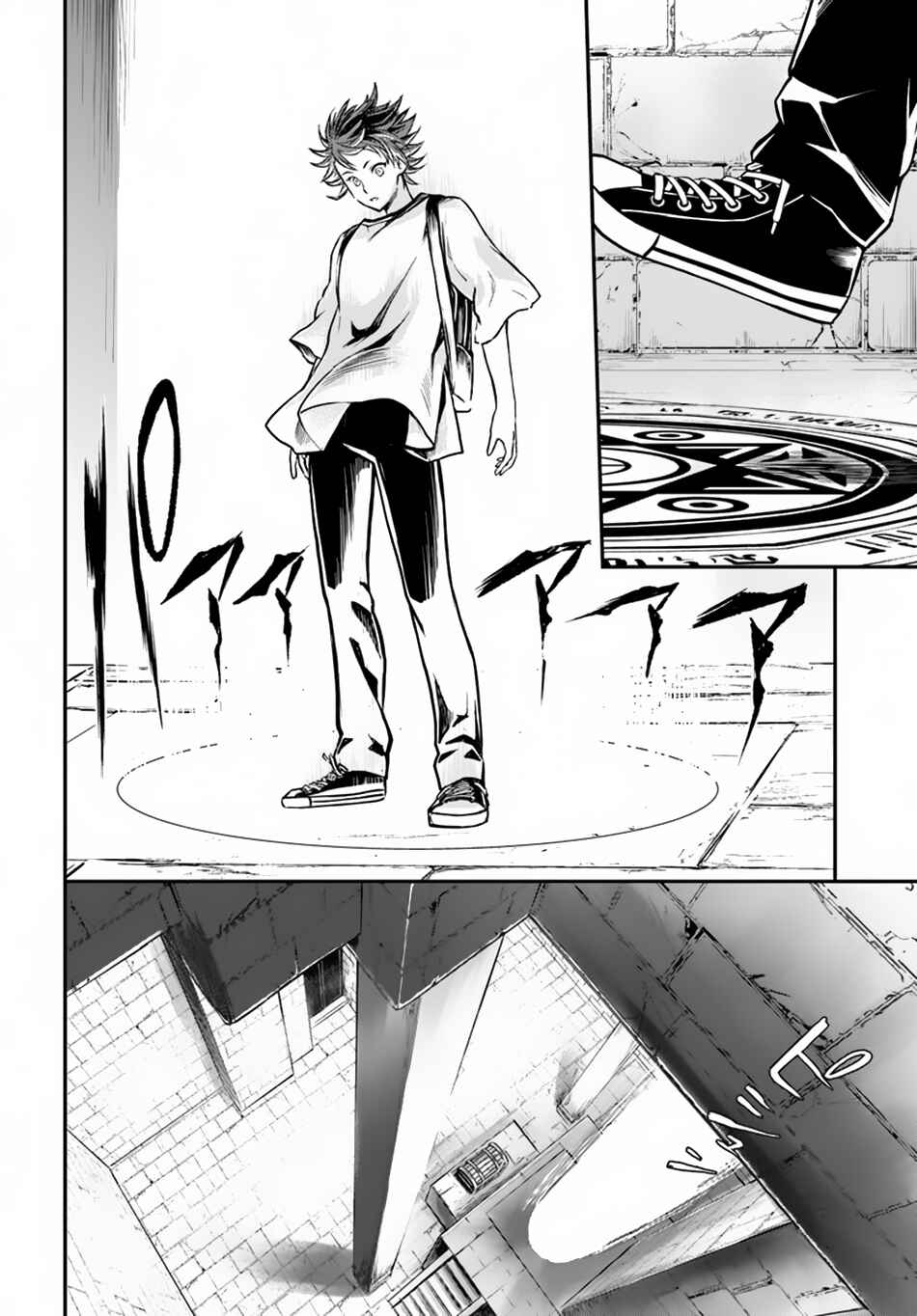 Kanzen Kaihi Healer no Kiseki Chapter 4 - Page 28
