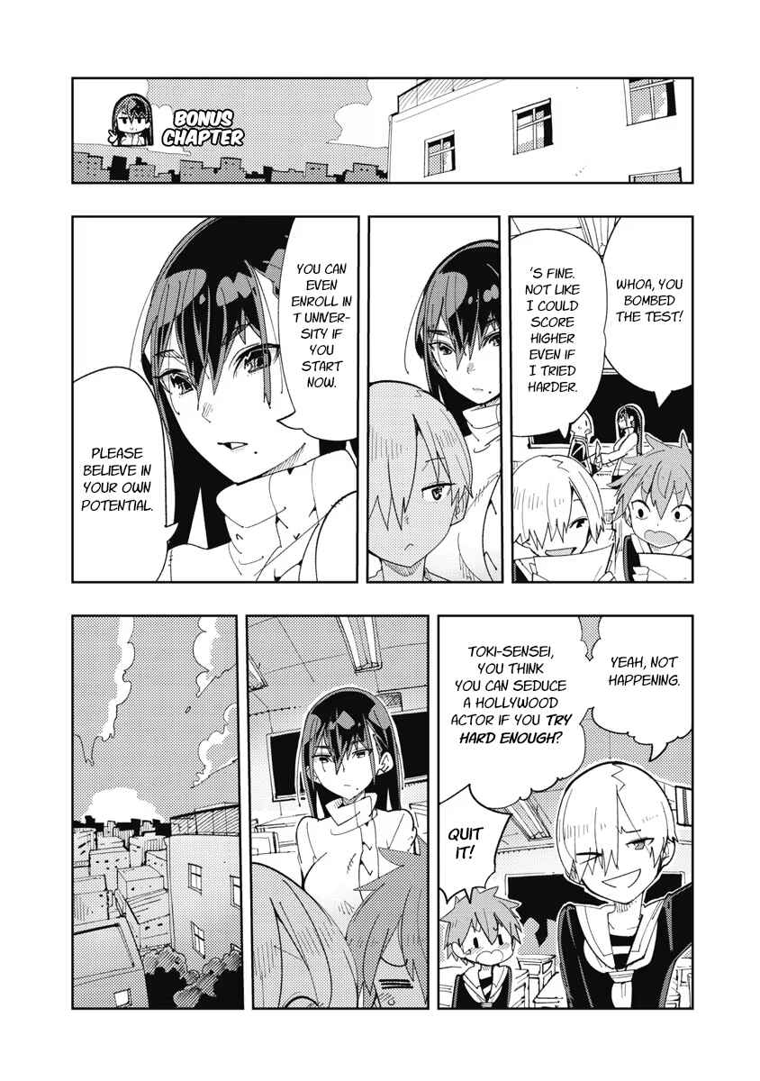 Toki-sensei wa Kigaetai Chapter 13.5 - Page 1