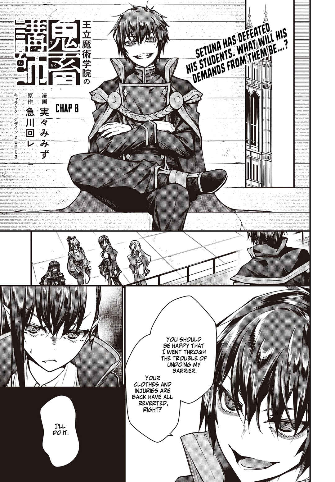 Ouritsu Majutsu Gakuin no Kichiku Koushi Chapter 5.2 - Page 2