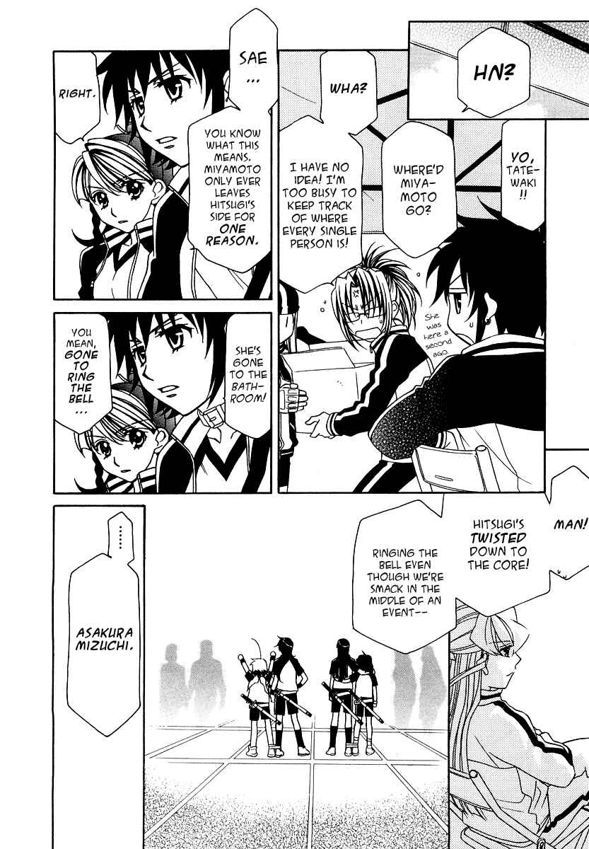 Hayate x Blade Chapter 13 - Page 11