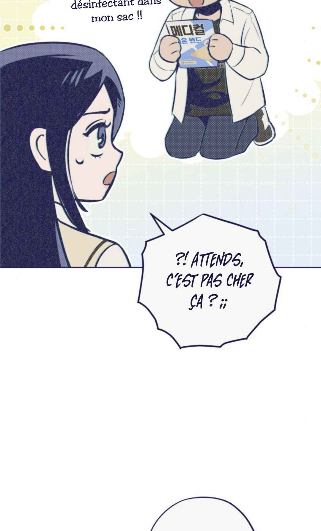 Four Choices Chapter 3 - Page 78