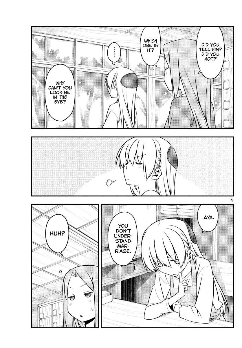Tonikaku Kawaii Chapter 135 - Page 5