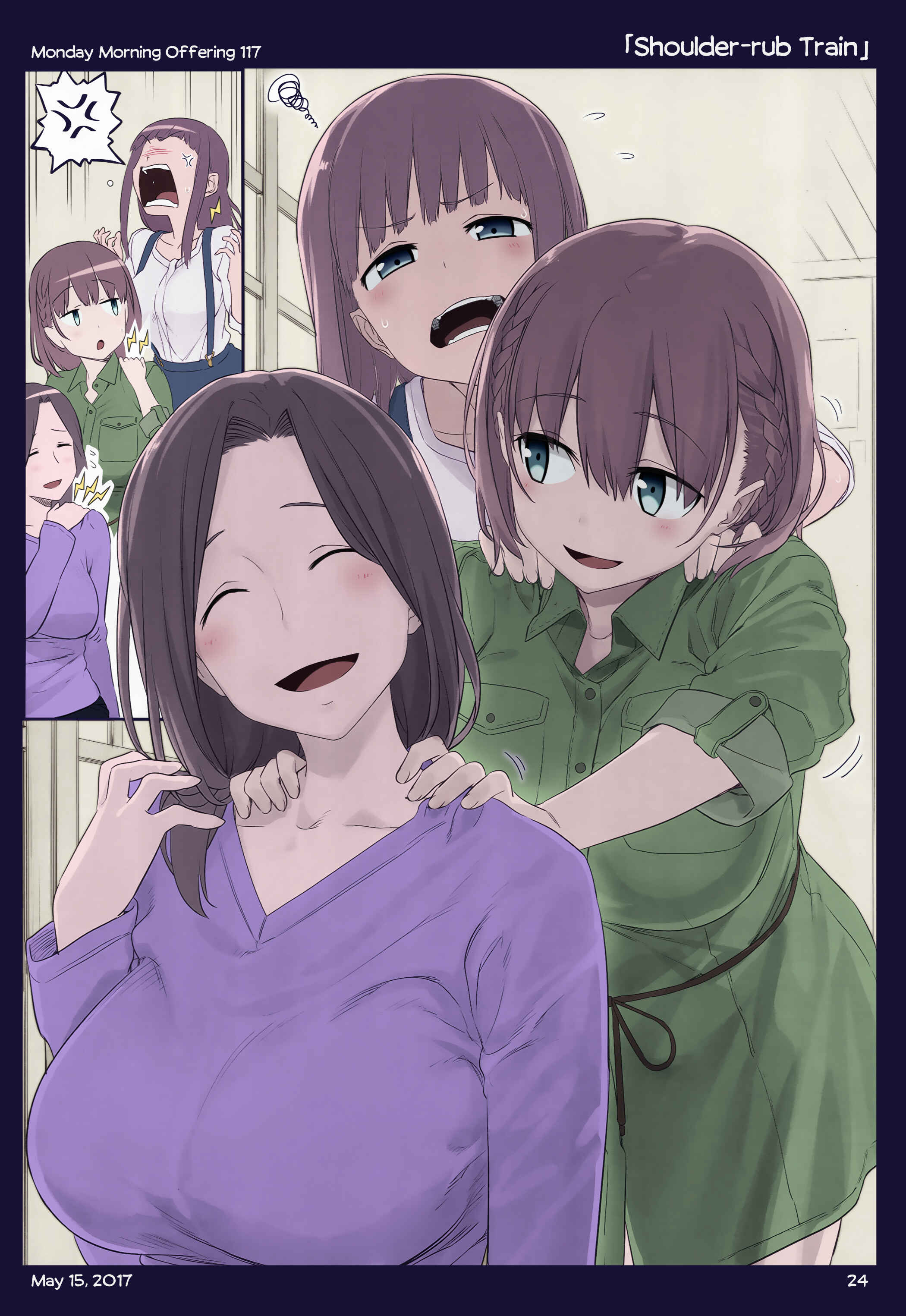 Getsuyoubi no Tawawa (Twitter Webcomic) (Fan Colored) Chapter 11 - Page 22