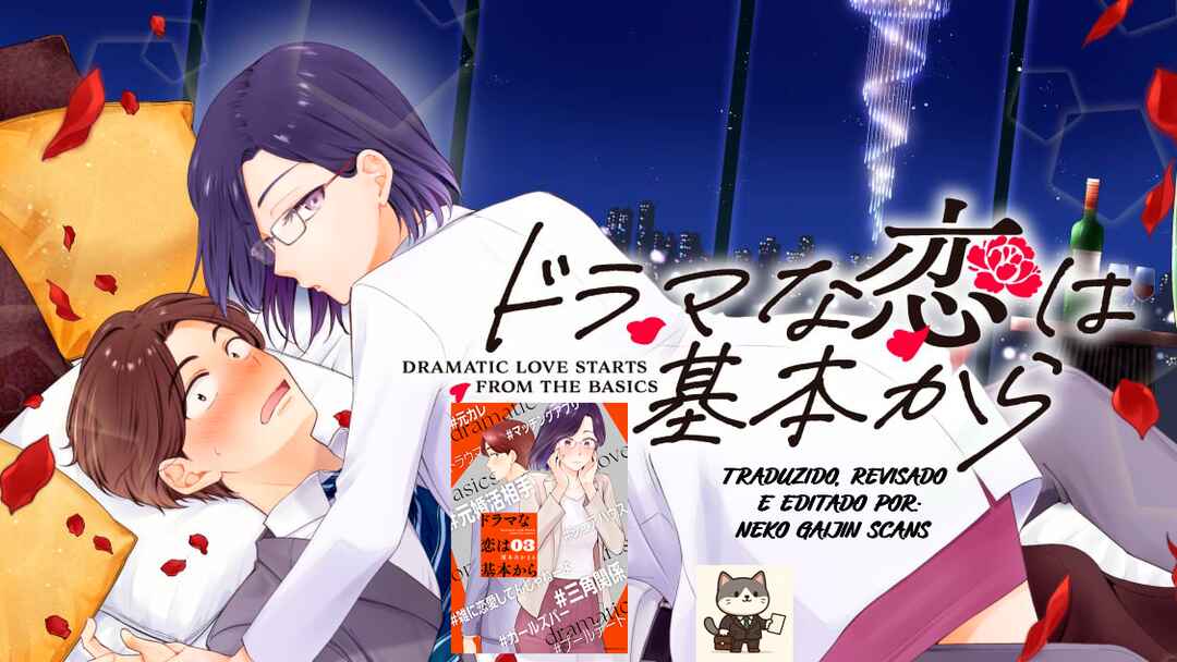Drama na Koi wa Kihon kara Chapter 25 - Page 1