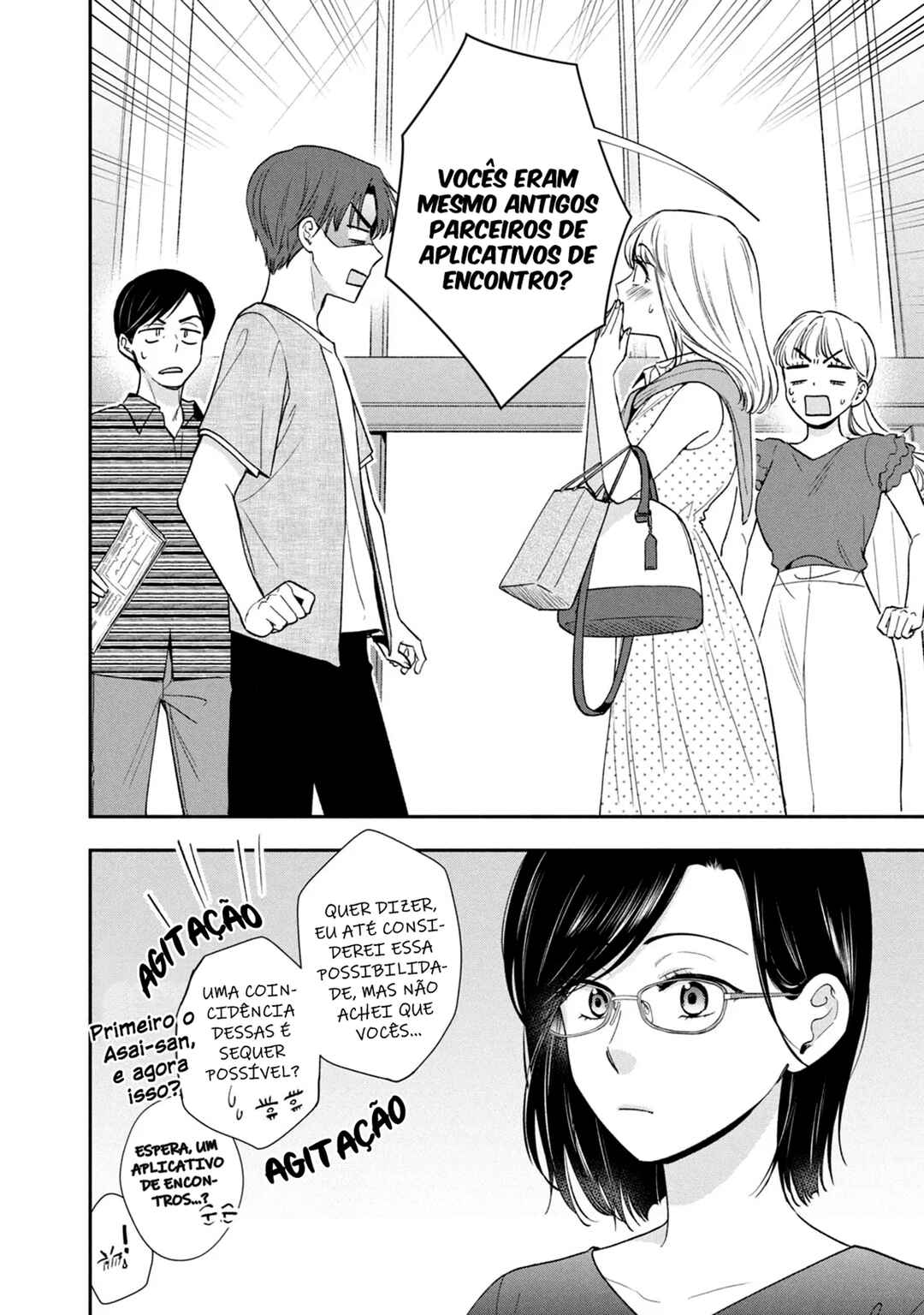 Drama na Koi wa Kihon kara Chapter 25 - Page 3